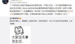 交城吃瓜最新事件爆料,揭秘最新爆料背后的真相与争议