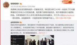 沈阳学生爆料事件视频最新,真相与争议交织的校园风云