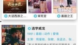 吃瓜视频无限观看免费版,揭秘吃瓜视频无限观看免费版