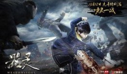 器灵在线观看免费版,免费畅享，揭秘神秘器灵世界